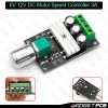1203BK DC Motor Speed ​​Controller