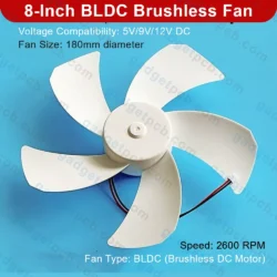 8 Inch BLDC Brushless Fan 5 Blades 9V/12V DC