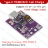 Type-C PD/QC/AFC Fast Charge Decoy Trigger Module Support 5V