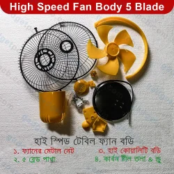 Solar Fan DC 12V to 6V High Speed Fan Body Parts Kit with 5 Blades Pakha Net Cover No Motor Include 7 Solar Fan DC 12V to 6V High Speed Fan Body Parts Kit with 5 Blades Pakha Net Cover No Motor Include - Image 4