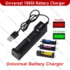 Universal USB 18650 Battery Charger Rechargeable Single 3.7V Battery Charging Adapters